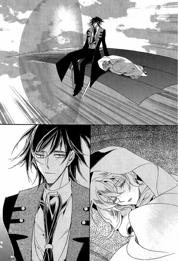 Ciel~the Last Autumn Story~ 22.2