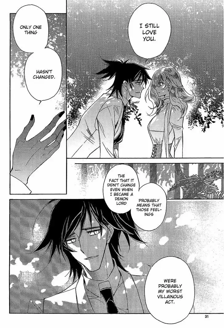 Ciel~the Last Autumn Story~ 22.2