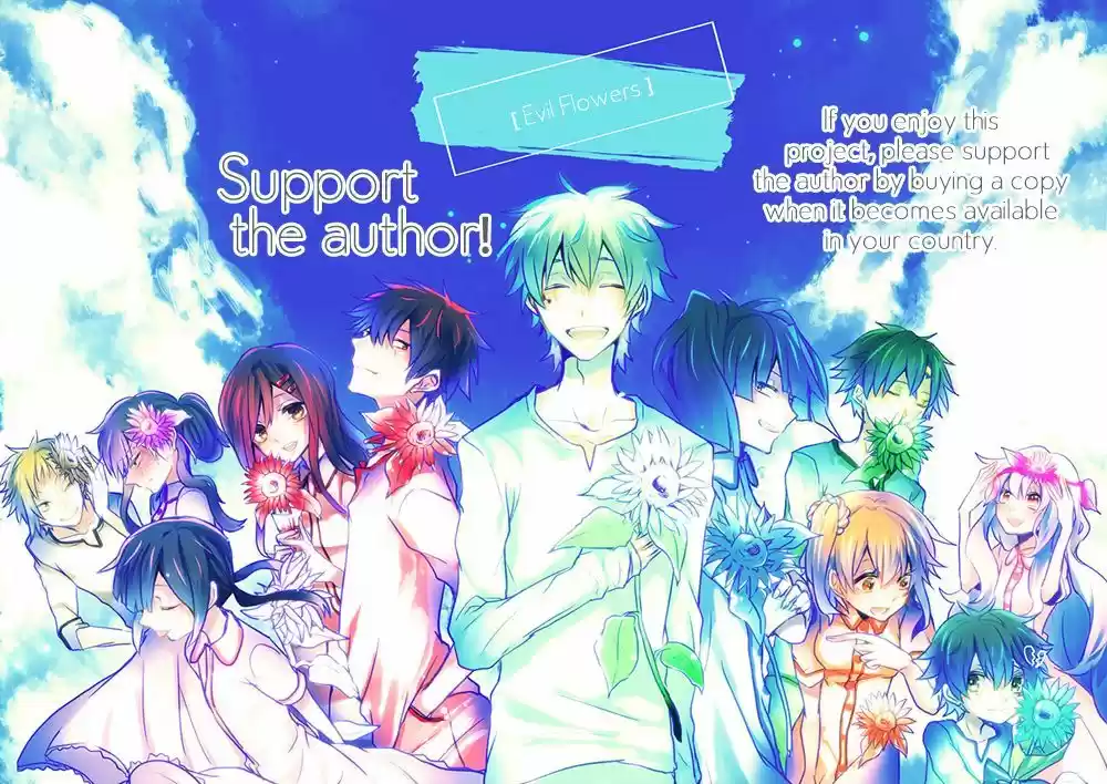 Ciel~the Last Autumn Story~ 22.3