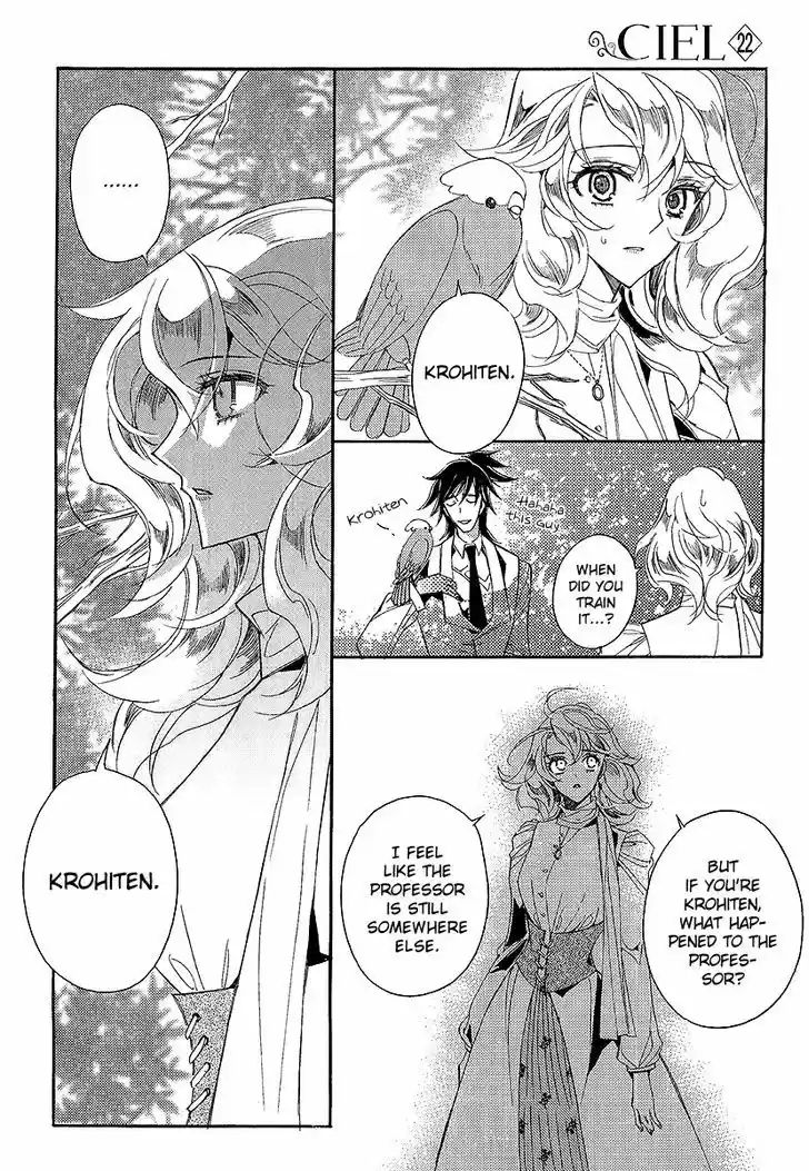 Ciel~the Last Autumn Story~ 22.3