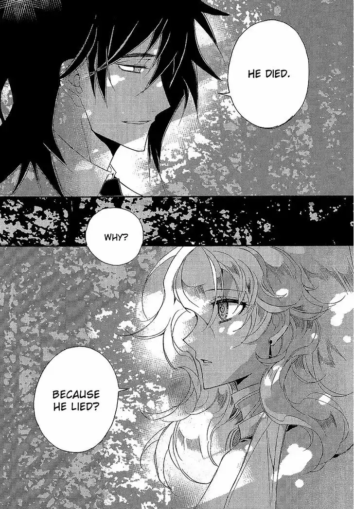 Ciel~the Last Autumn Story~ 22.3