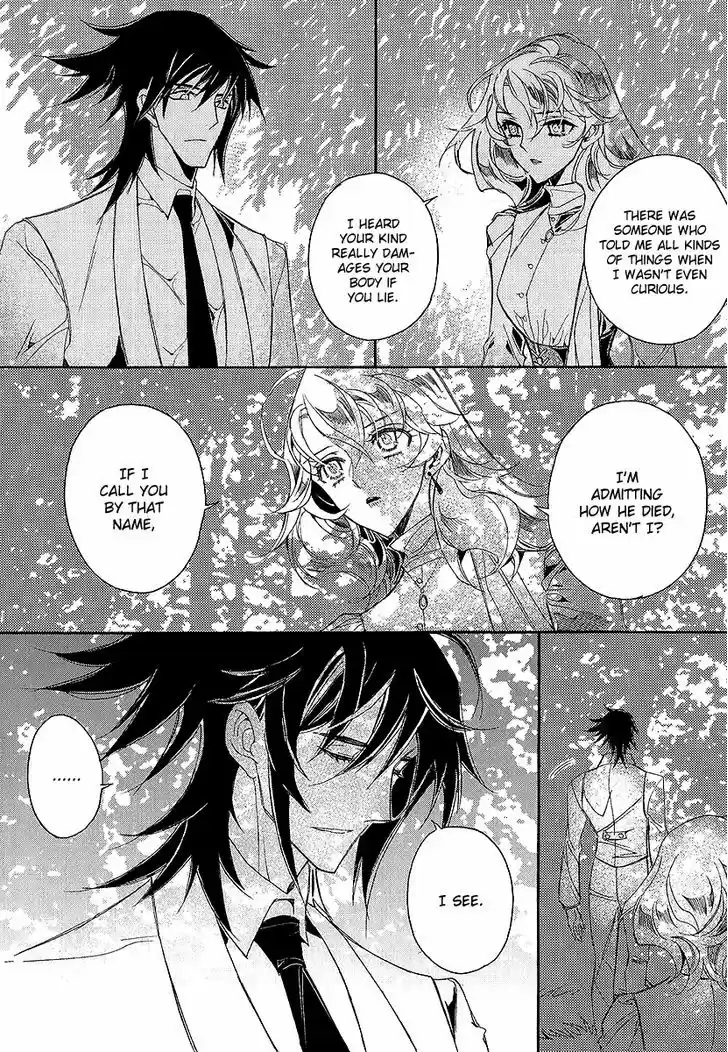 Ciel~the Last Autumn Story~ 22.3