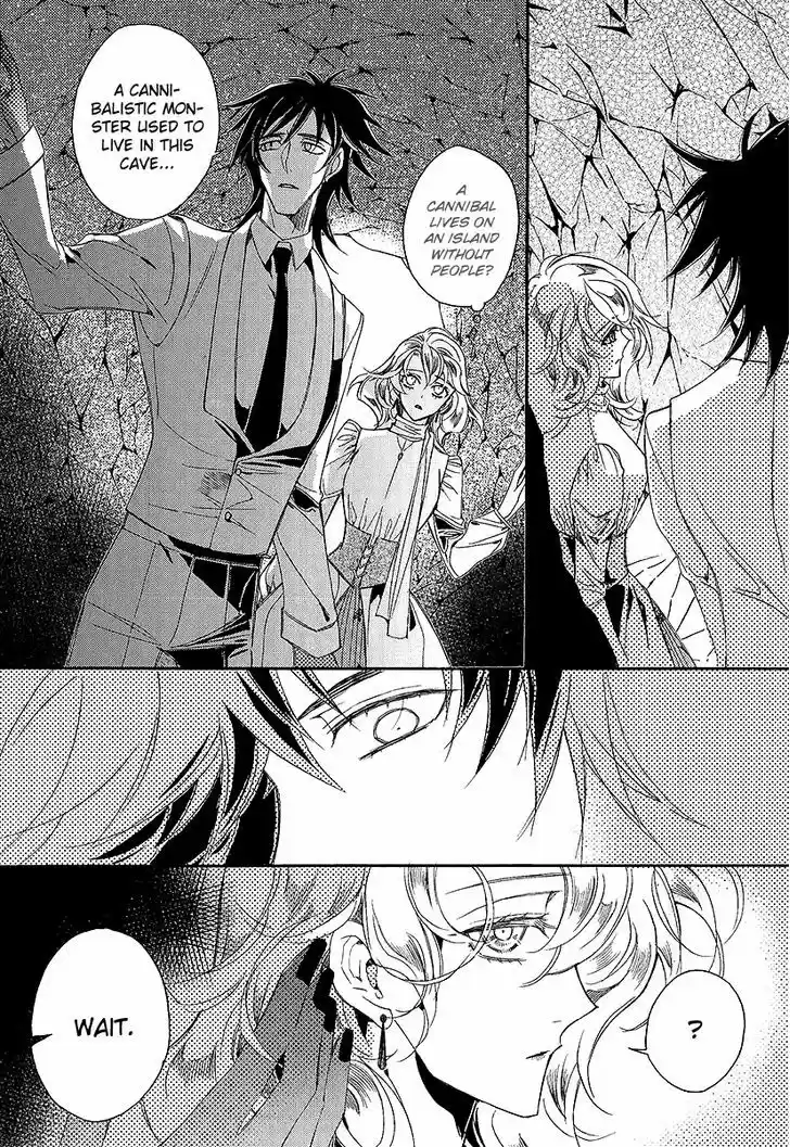 Ciel~the Last Autumn Story~ 22.3