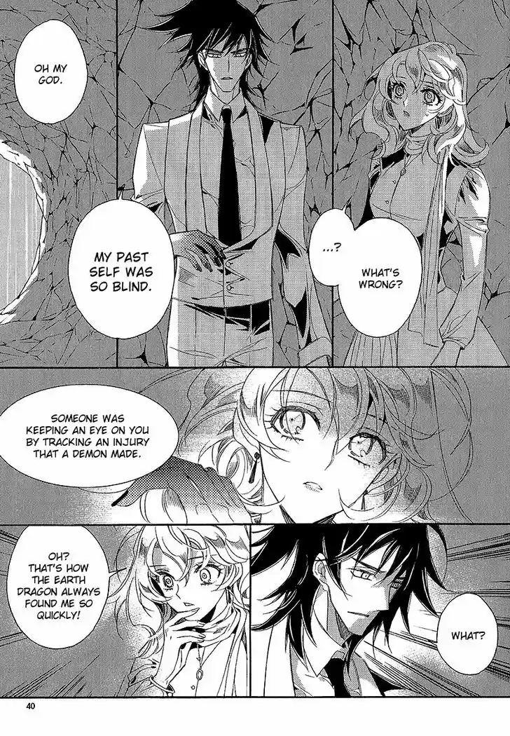 Ciel~the Last Autumn Story~ 22.3