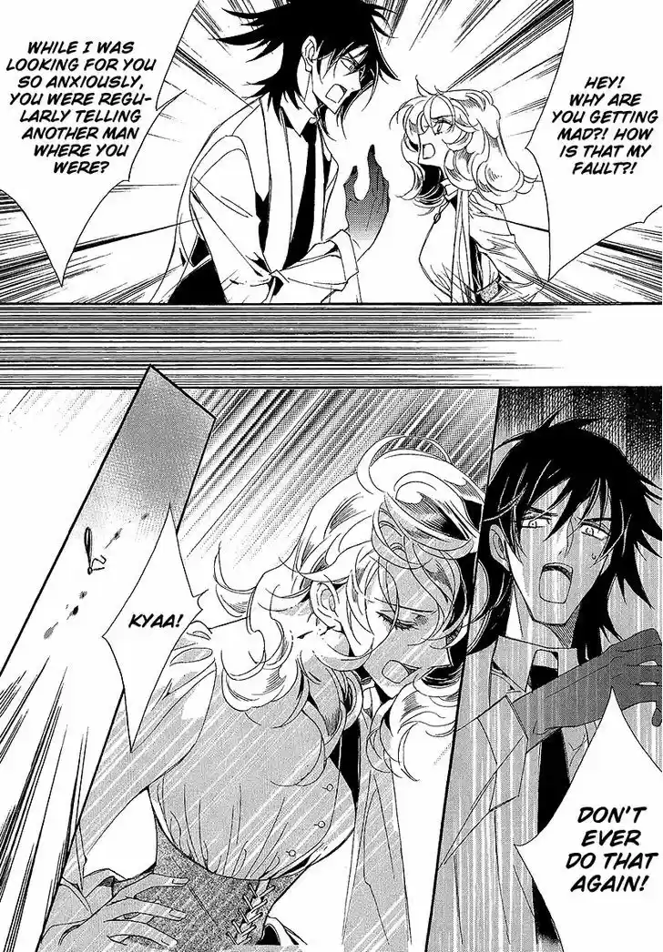 Ciel~the Last Autumn Story~ 22.3