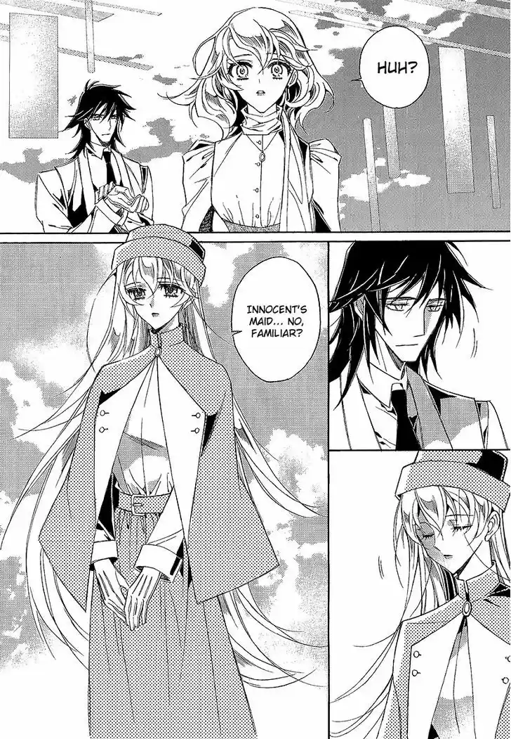 Ciel~the Last Autumn Story~ 22.3