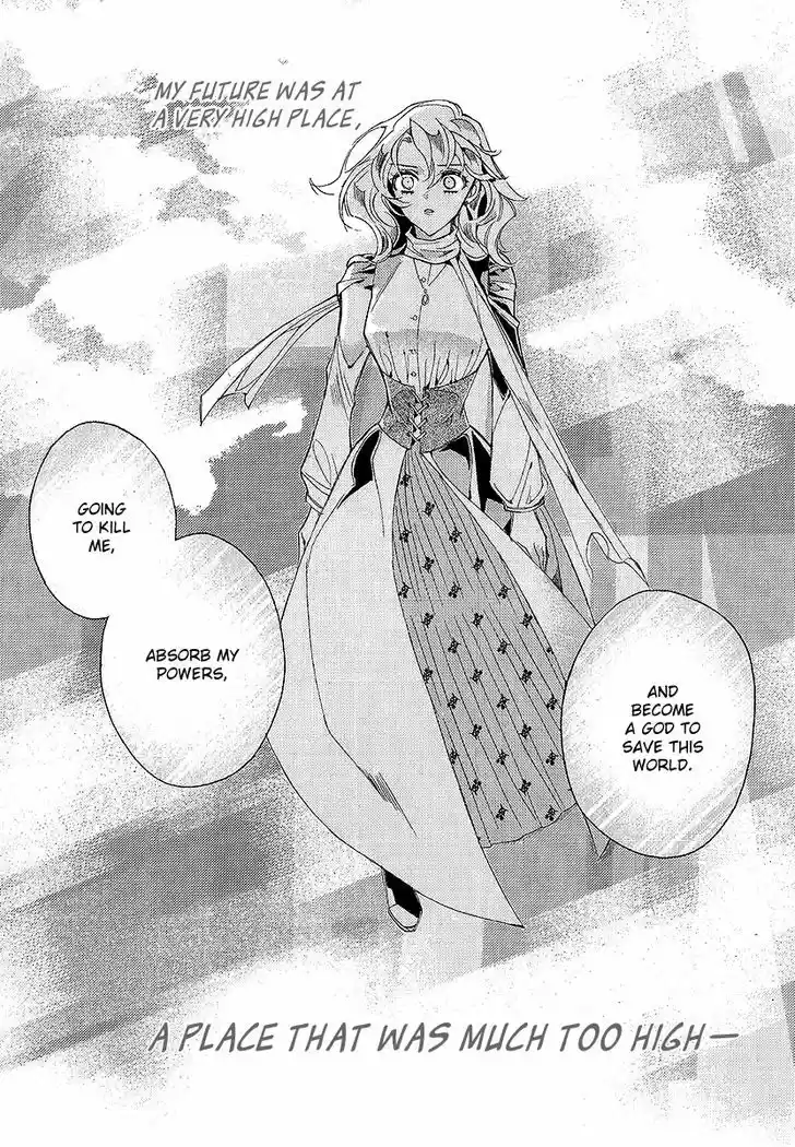 Ciel~the Last Autumn Story~ 22.3