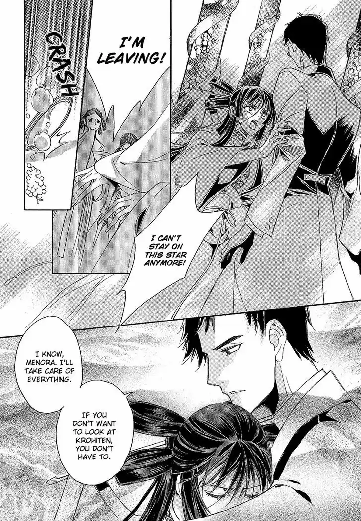 Ciel~the Last Autumn Story~ 22.3