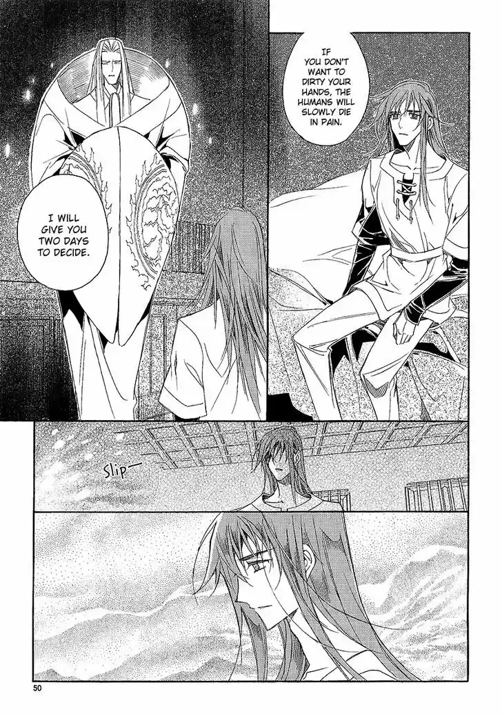 Ciel~the Last Autumn Story~ 22.3