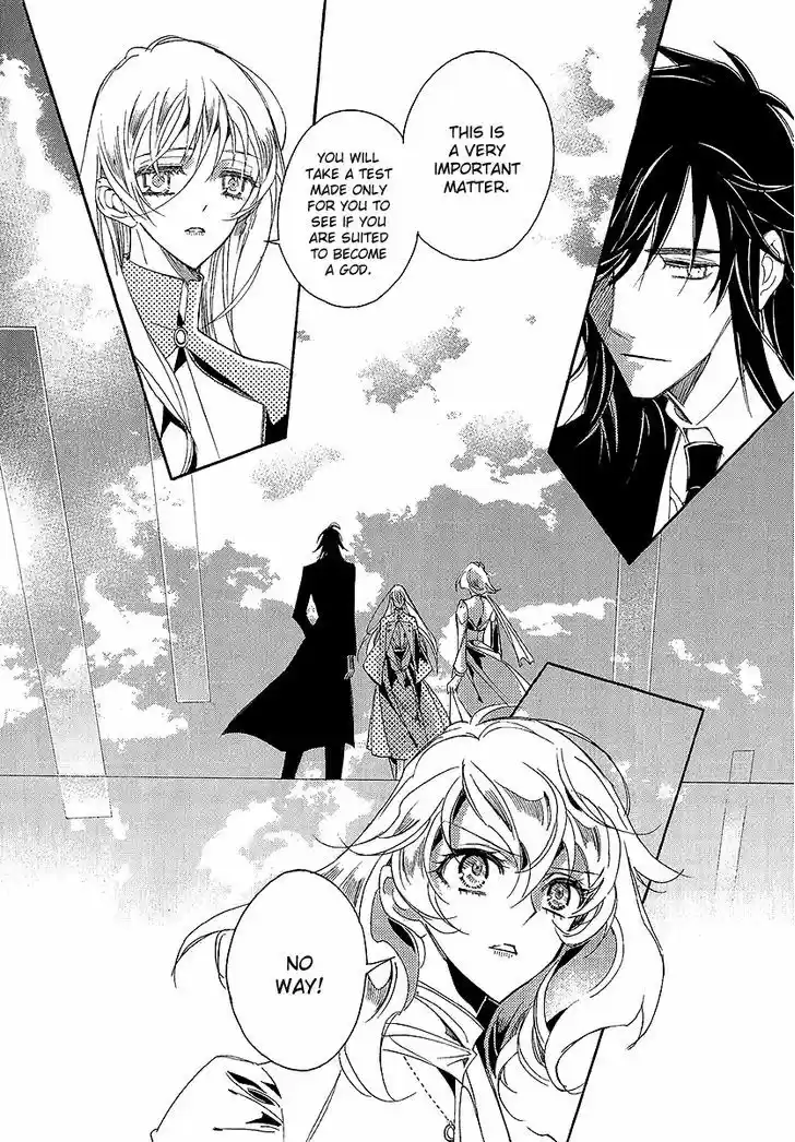 Ciel~the Last Autumn Story~ 22.3