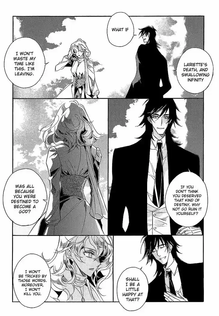 Ciel~the Last Autumn Story~ 22.3