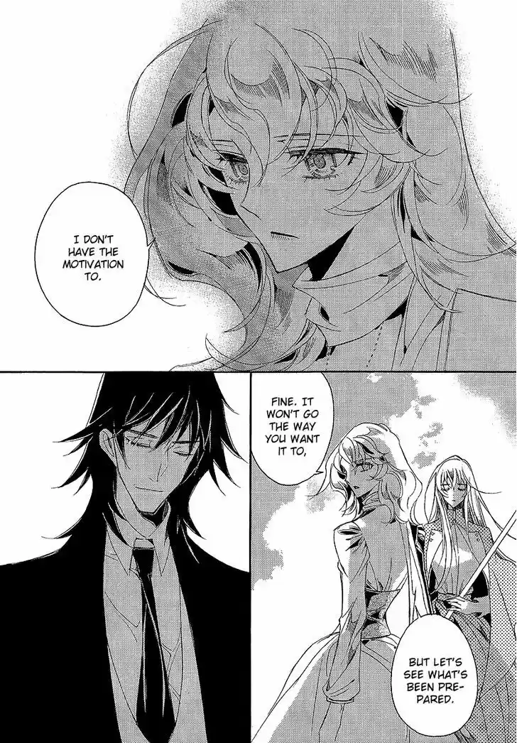 Ciel~the Last Autumn Story~ 22.3