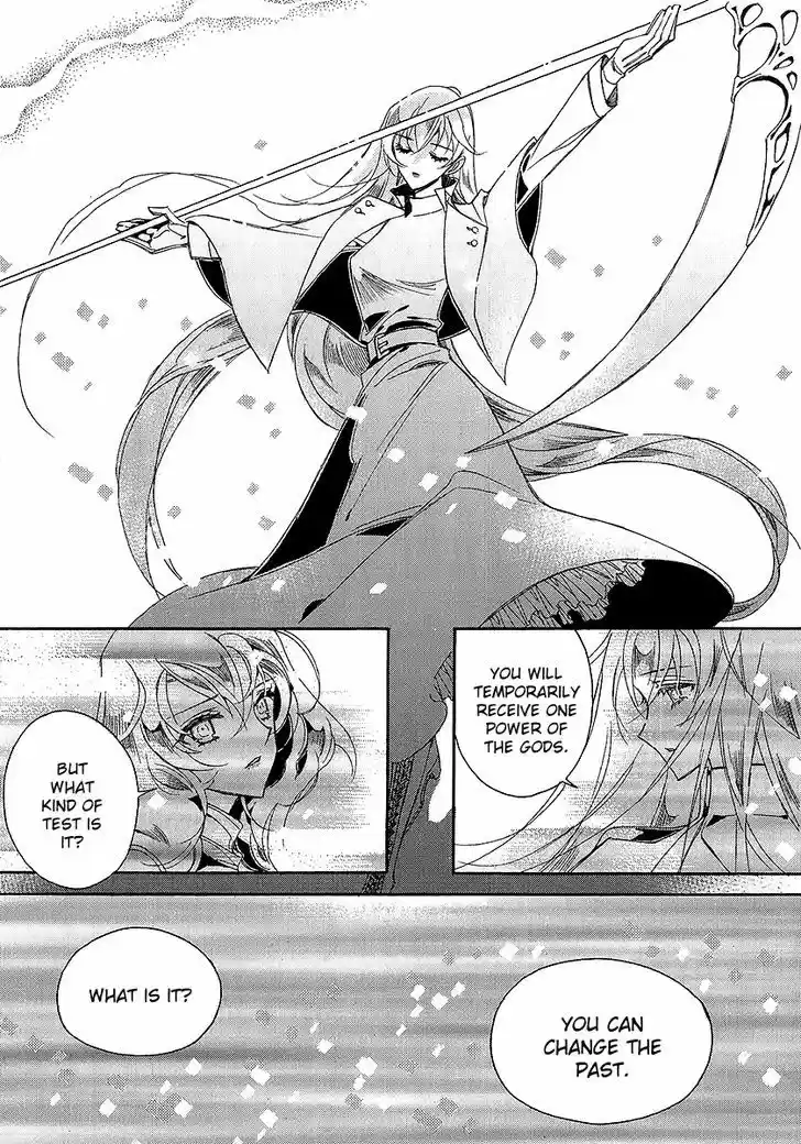 Ciel~the Last Autumn Story~ 22.3