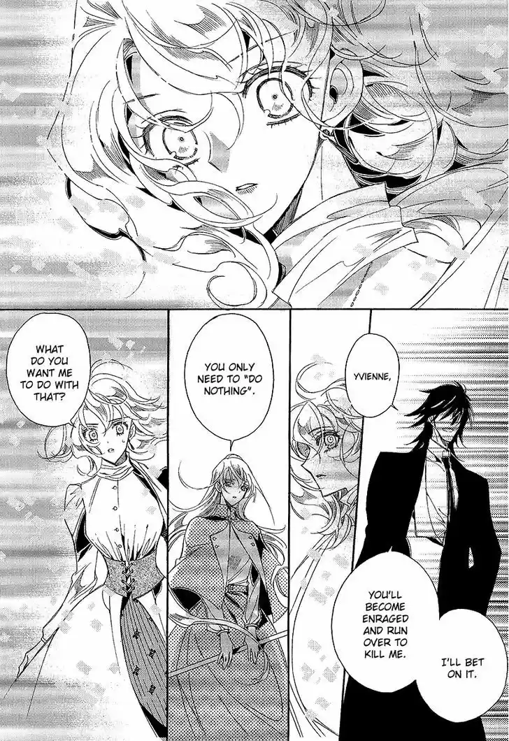 Ciel~the Last Autumn Story~ 22.3