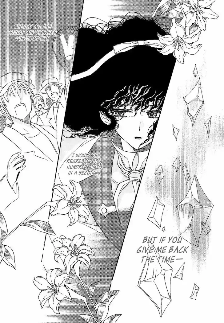 Ciel~the Last Autumn Story~ 22.3