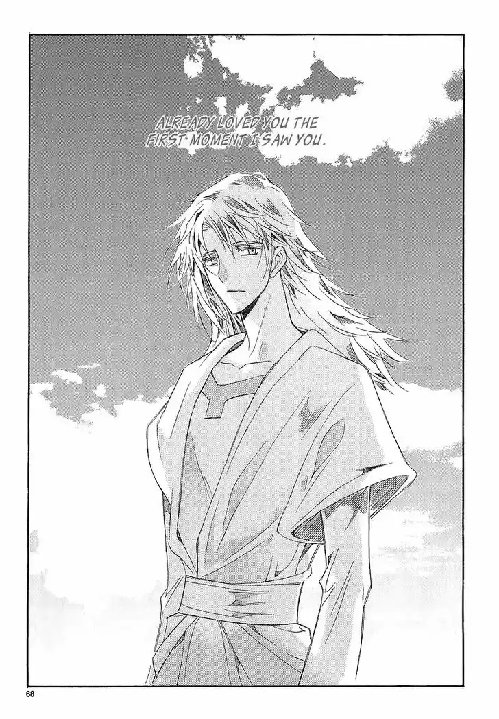 Ciel~the Last Autumn Story~ 22.3