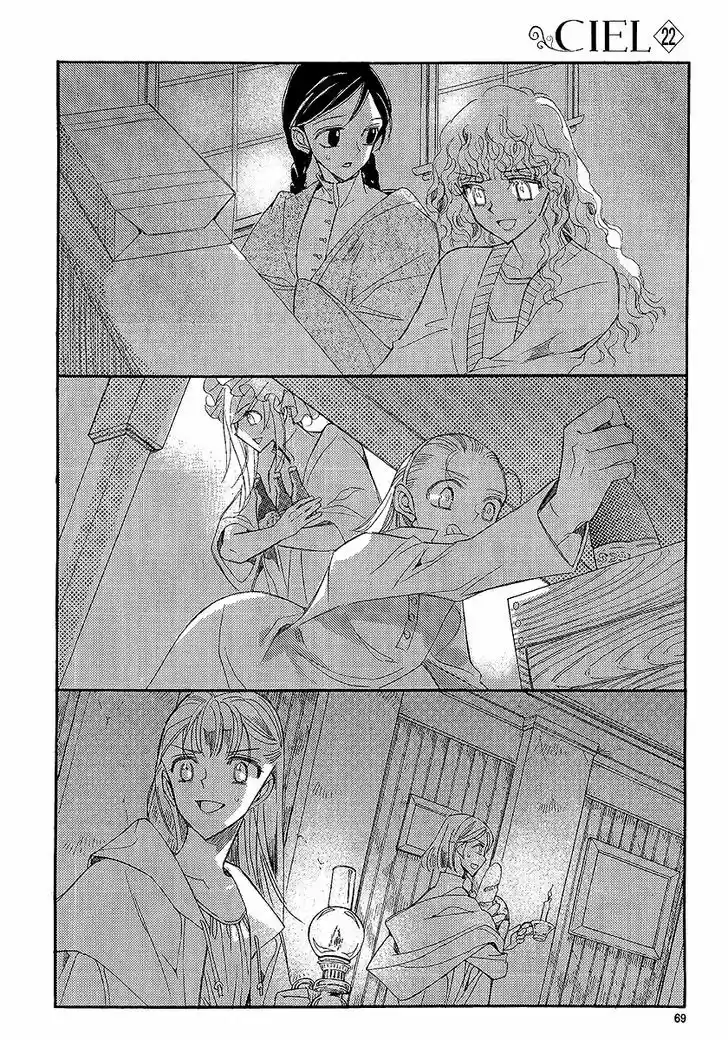 Ciel~the Last Autumn Story~ 22.3