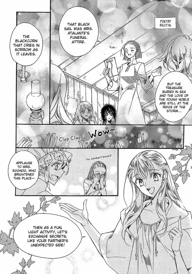 Ciel~the Last Autumn Story~ 22.3