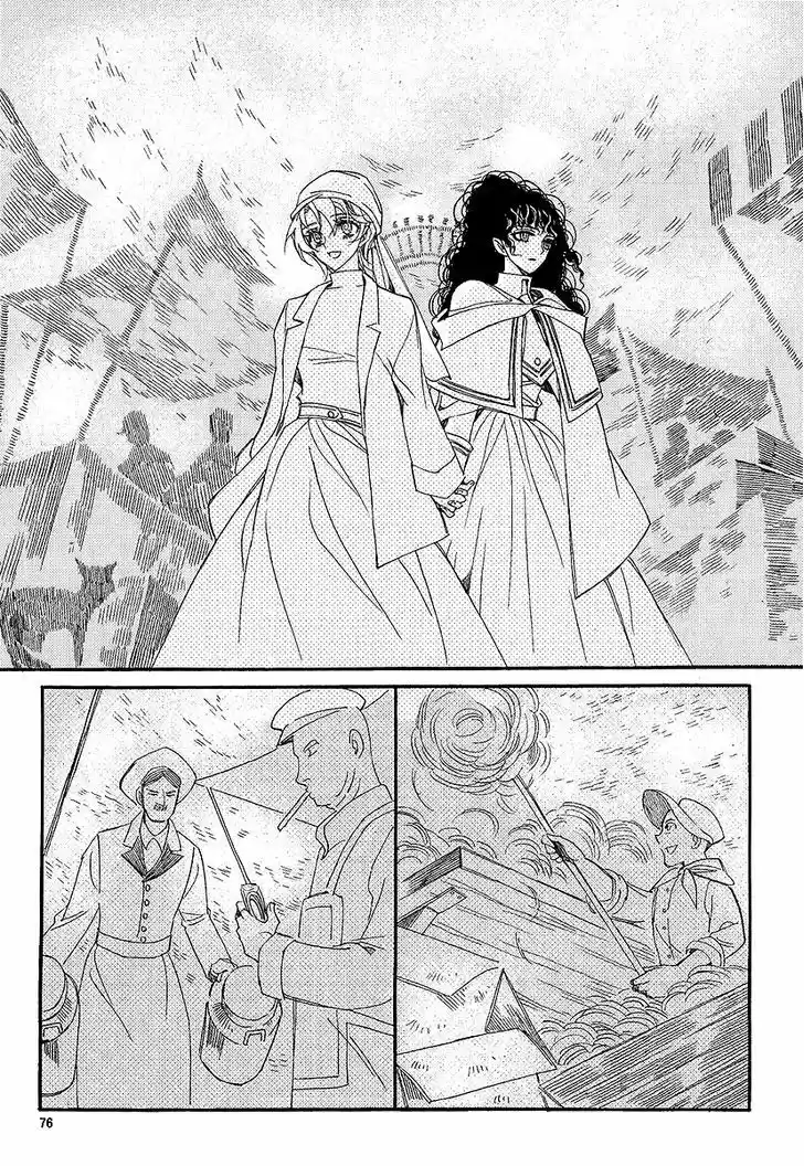 Ciel~the Last Autumn Story~ 22.3