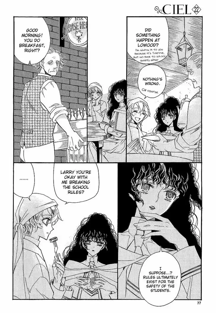 Ciel~the Last Autumn Story~ 22.3