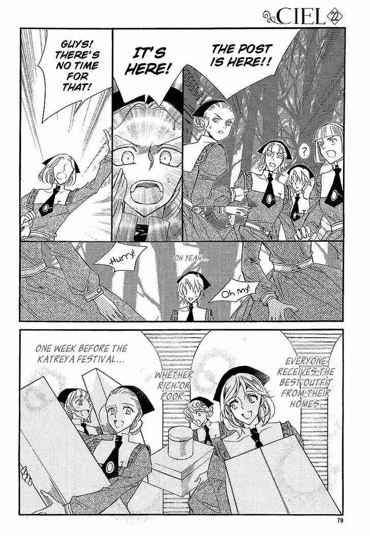 Ciel~the Last Autumn Story~ 22.3