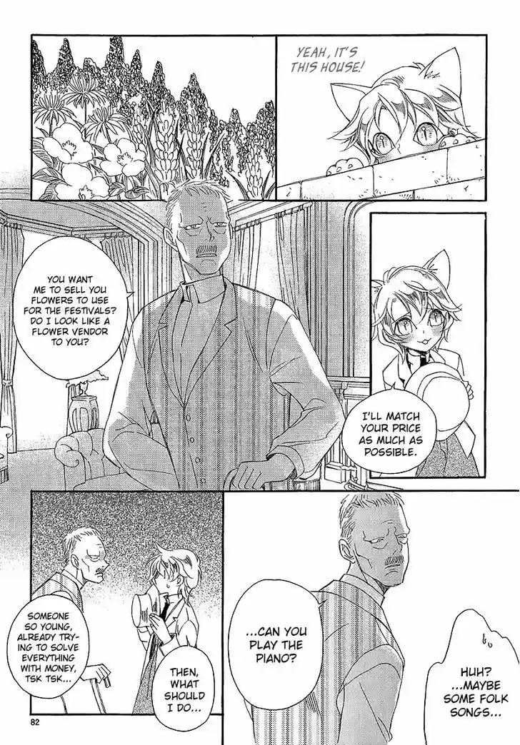 Ciel~the Last Autumn Story~ 22.3