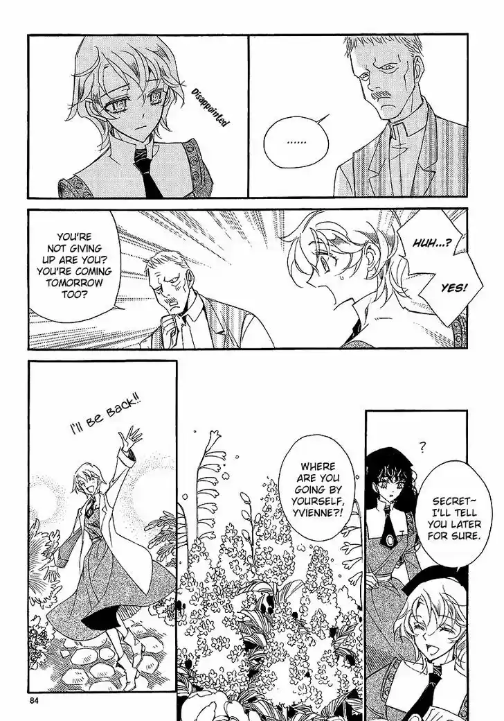 Ciel~the Last Autumn Story~ 22.3