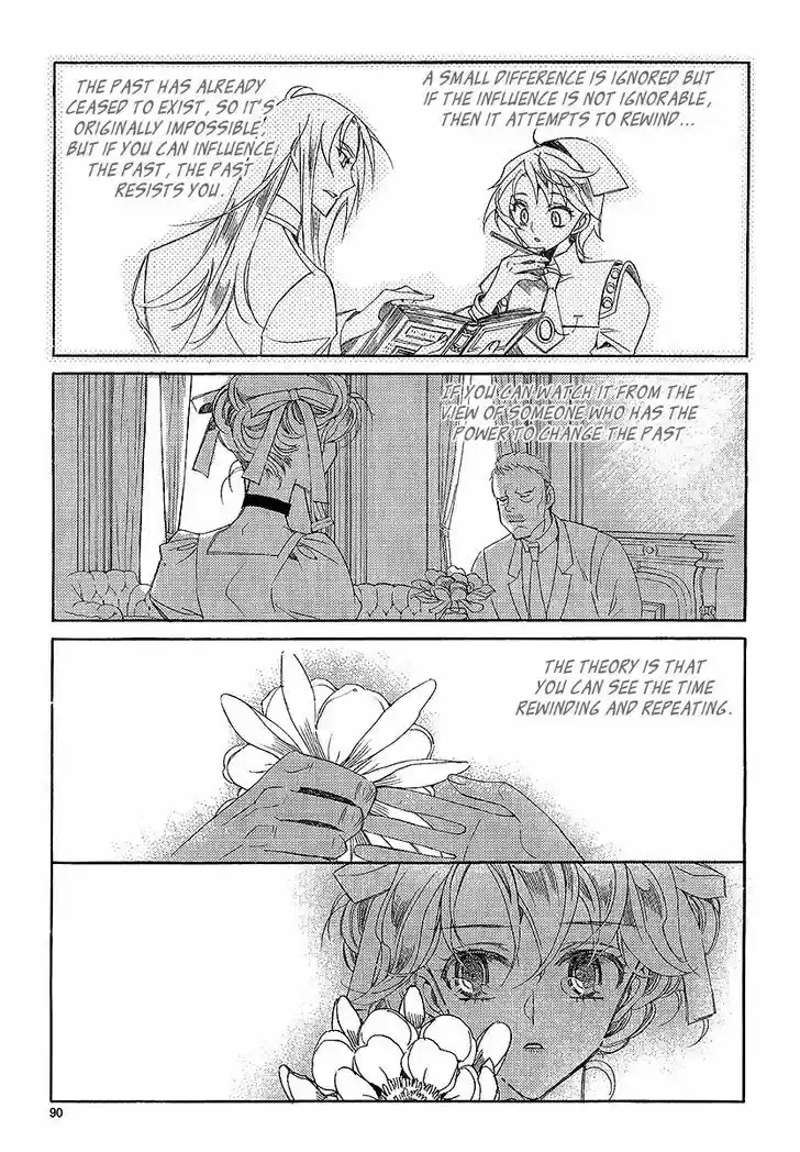 Ciel~the Last Autumn Story~ 22.3