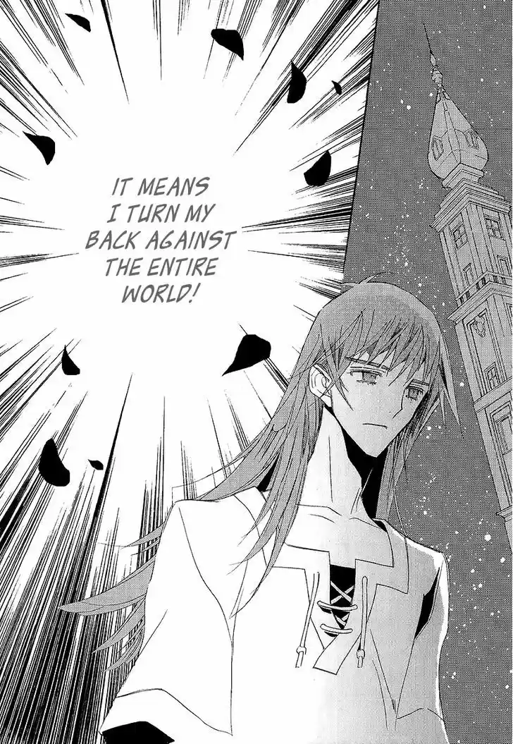 Ciel~the Last Autumn Story~ 22.3