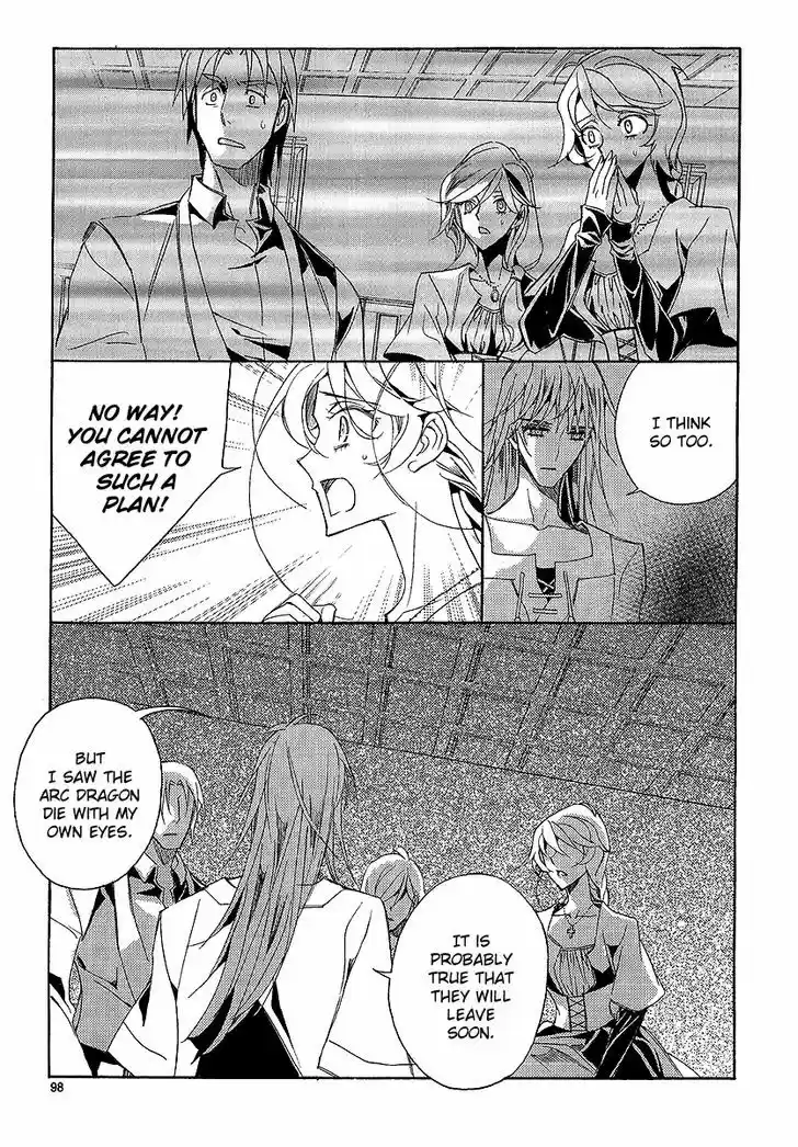 Ciel~the Last Autumn Story~ 22.3