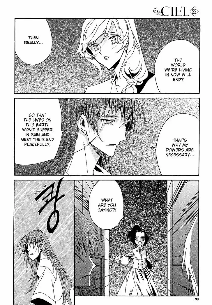 Ciel~the Last Autumn Story~ 22.3