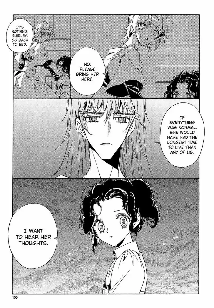 Ciel~the Last Autumn Story~ 22.3