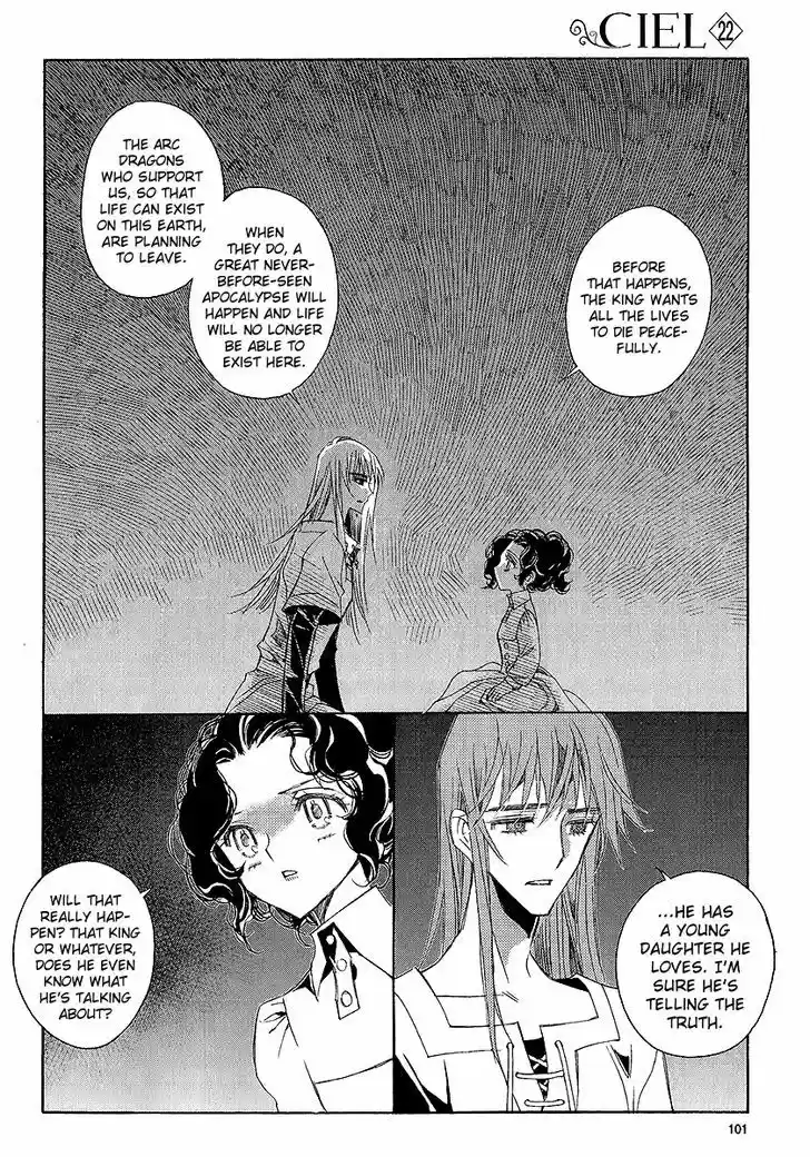 Ciel~the Last Autumn Story~ 22.3