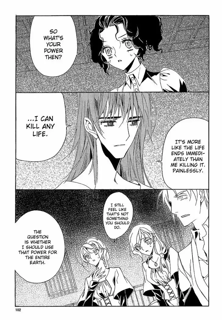 Ciel~the Last Autumn Story~ 22.3