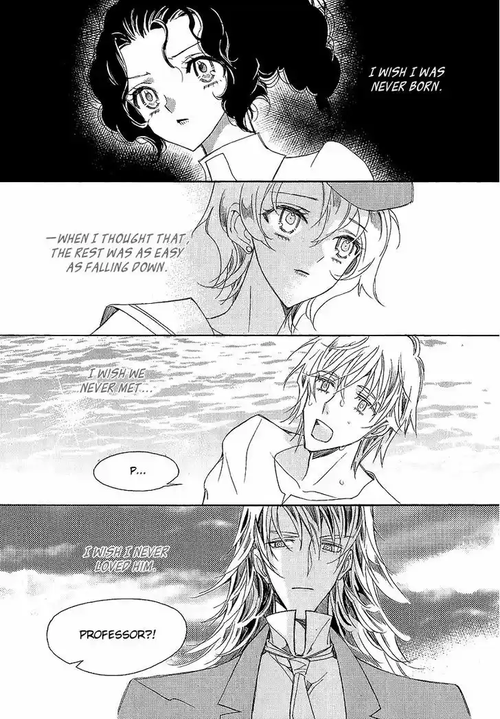 Ciel~the Last Autumn Story~ 22.3