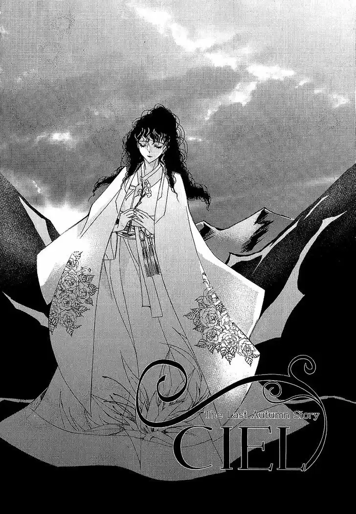 Ciel~the Last Autumn Story~ 22.4