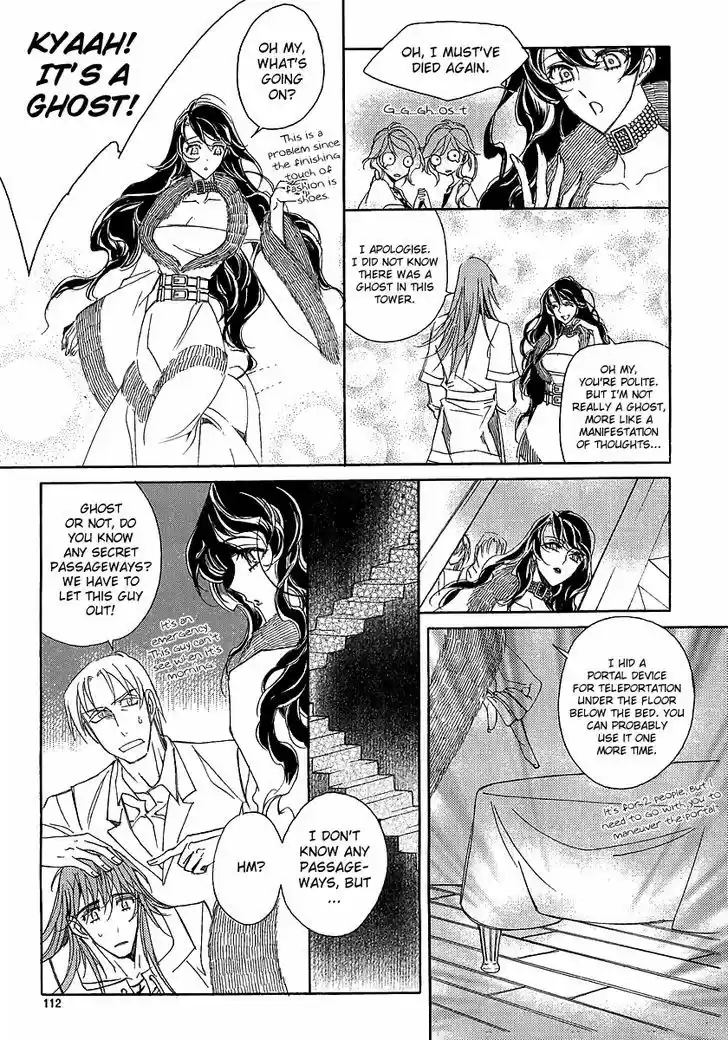 Ciel~the Last Autumn Story~ 22.4