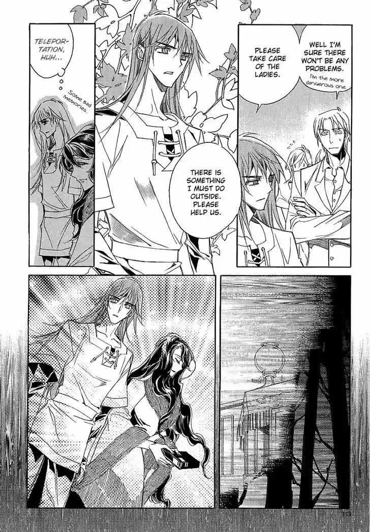 Ciel~the Last Autumn Story~ 22.4