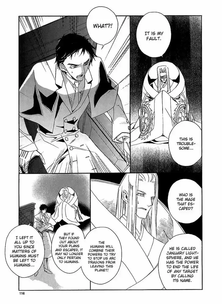 Ciel~the Last Autumn Story~ 22.4