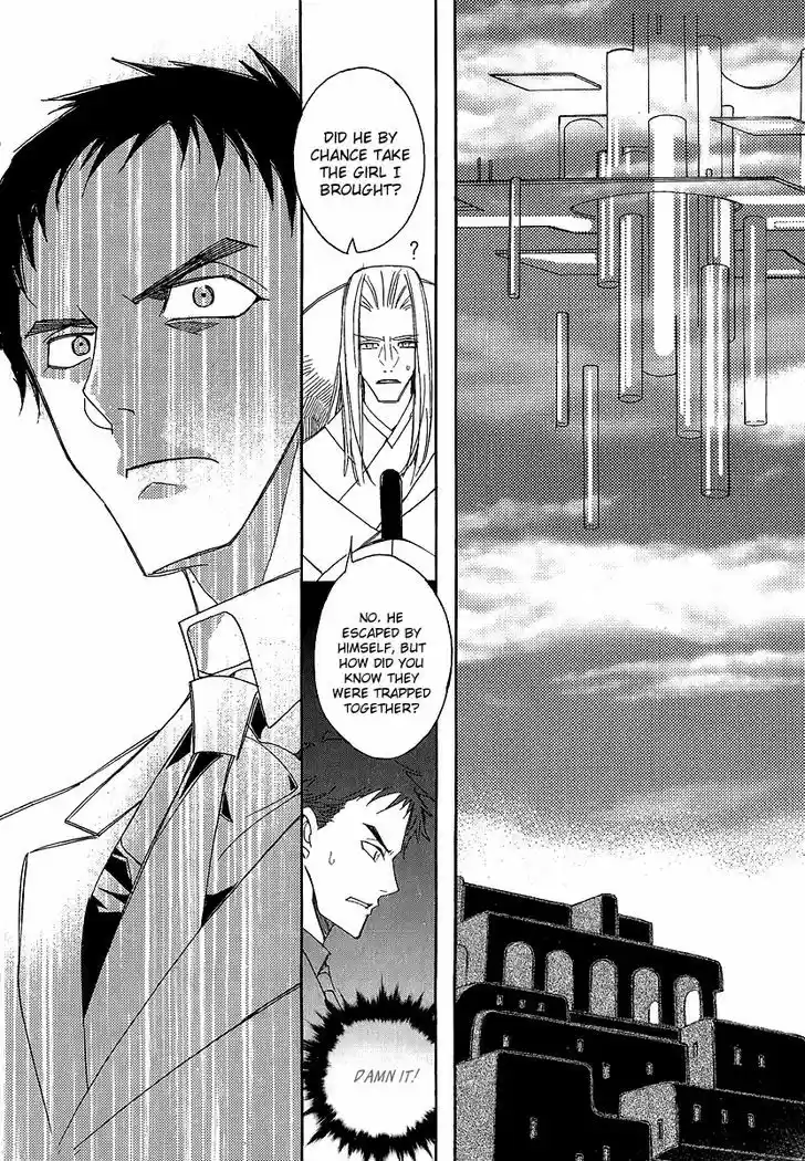 Ciel~the Last Autumn Story~ 22.4