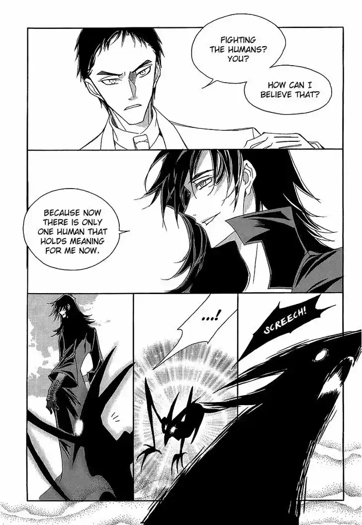 Ciel~the Last Autumn Story~ 22.4