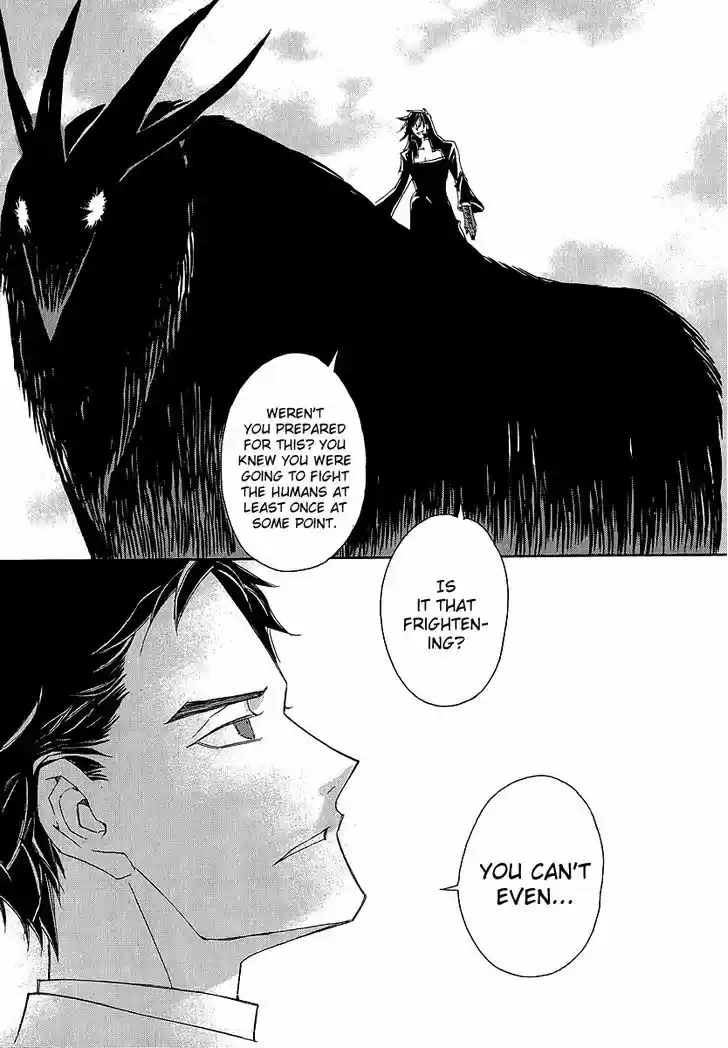 Ciel~the Last Autumn Story~ 22.4