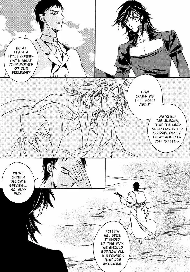 Ciel~the Last Autumn Story~ 22.4