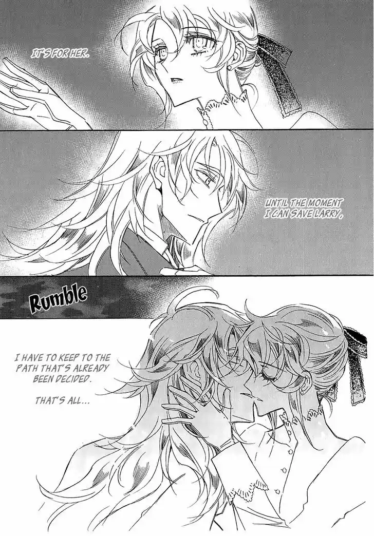 Ciel~the Last Autumn Story~ 22.4