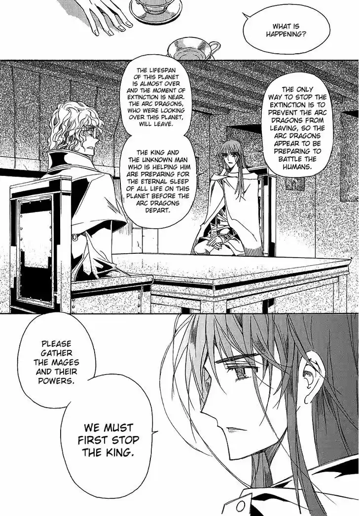 Ciel~the Last Autumn Story~ 22.4