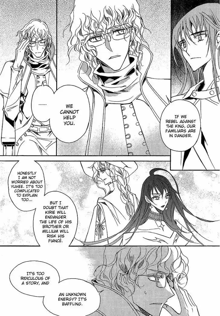 Ciel~the Last Autumn Story~ 22.4