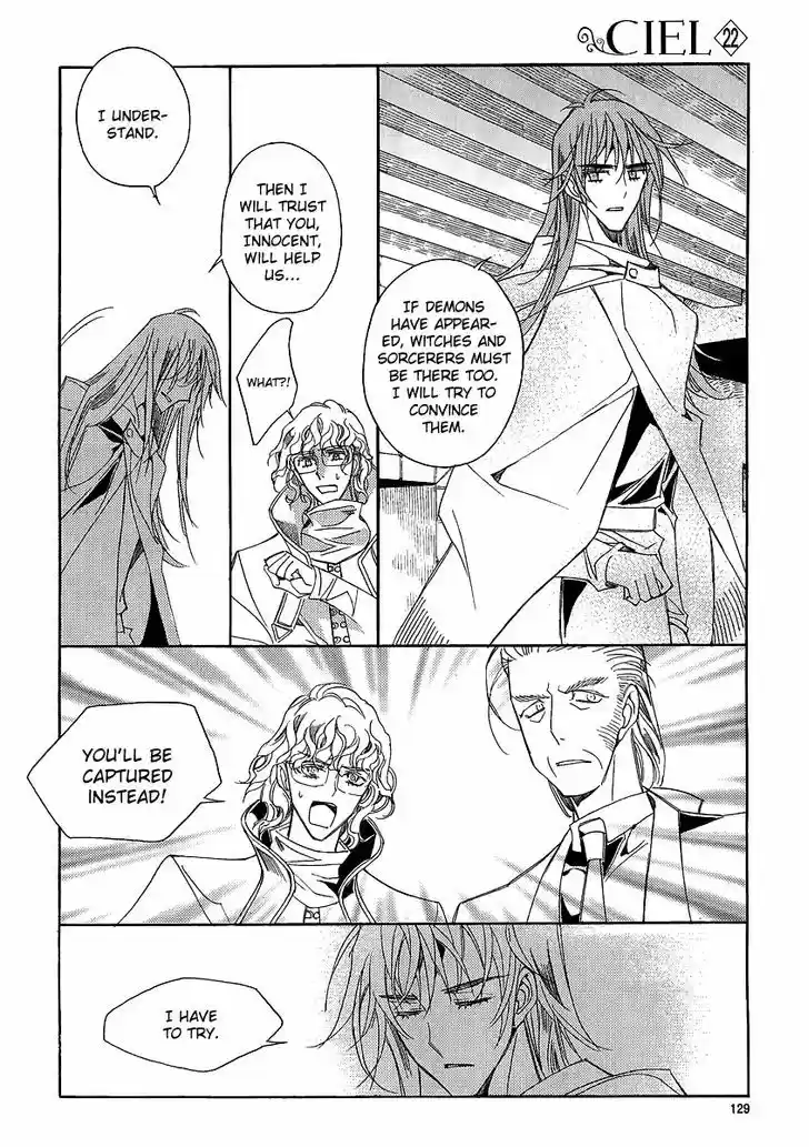 Ciel~the Last Autumn Story~ 22.4