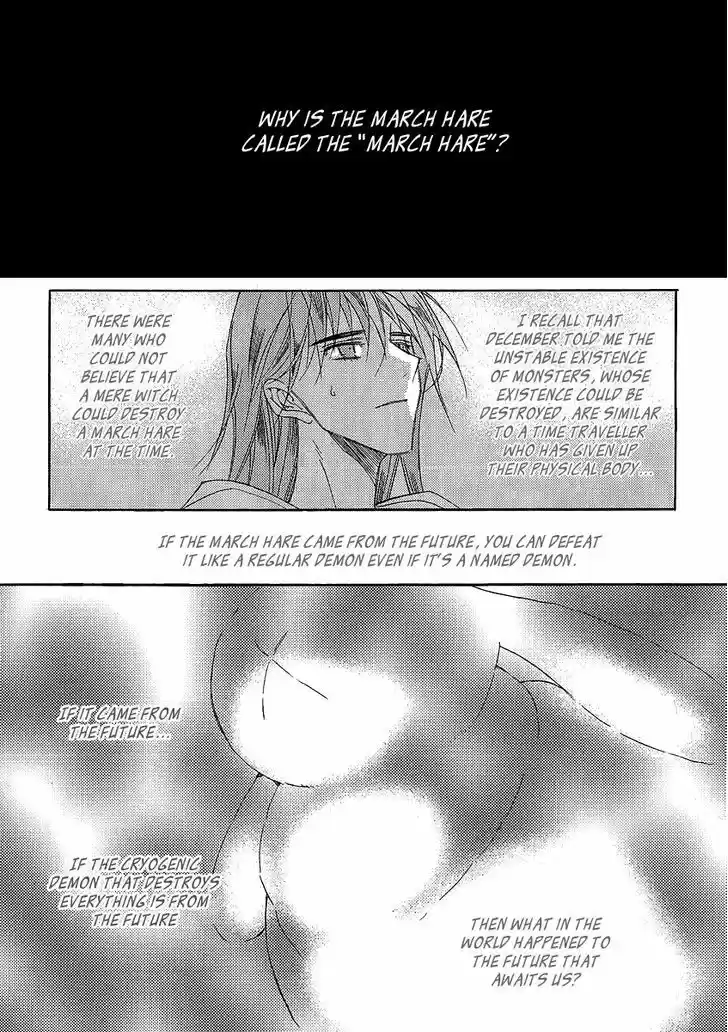 Ciel~the Last Autumn Story~ 22.4