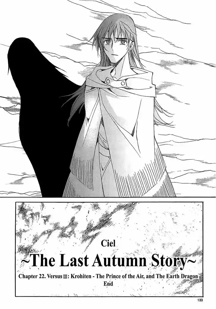 Ciel~the Last Autumn Story~ 22.4