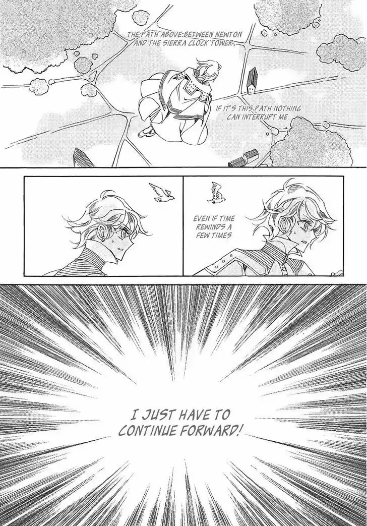 Ciel~the Last Autumn Story~ 23.1